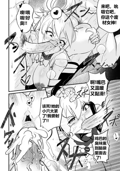 Wenching 8 - Aqua 9