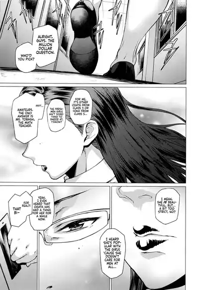 Tobashi Sensei wa Kyou mo Button o Tobasu. | Ms. Tobashi Loses Her Buttons Again 2