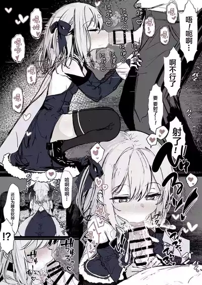 Mahou Shoujo no Maryoku Hokyuu | 魔法少女的魔力补给 10