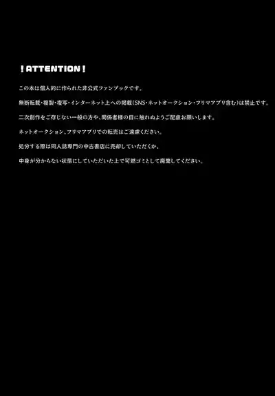 Onion-kun ga Ichiban Daisuki 3