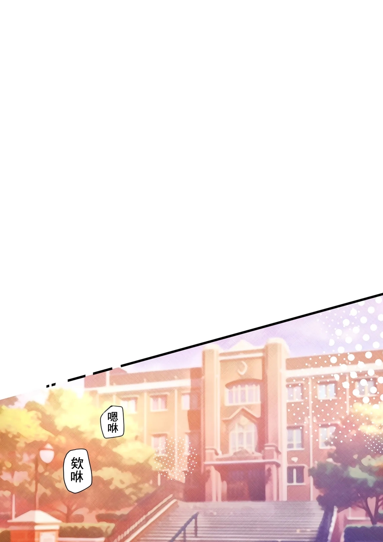 Houkago Bunnygirl 4 | 放學後的兔女郎 - Page 7
