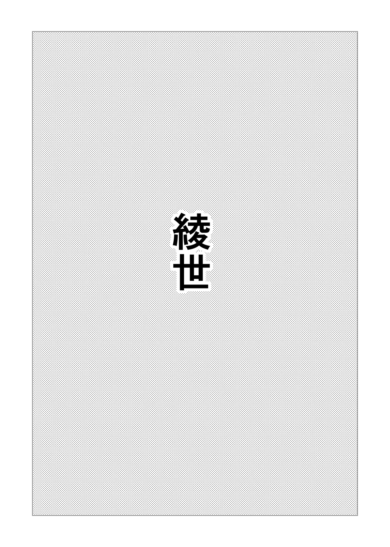[Bの食卓 ( むなかた仁 )] 男の娘 尿道イジメ - Hentaiaz.com - 2