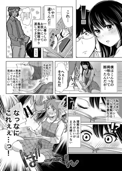 WEB sairoku 5