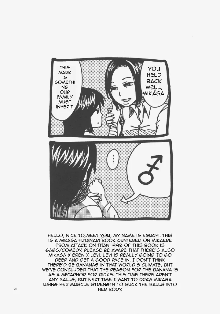 Shingeki no Banana - Page 3