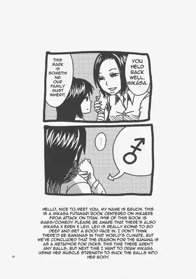Shingeki no Banana 3