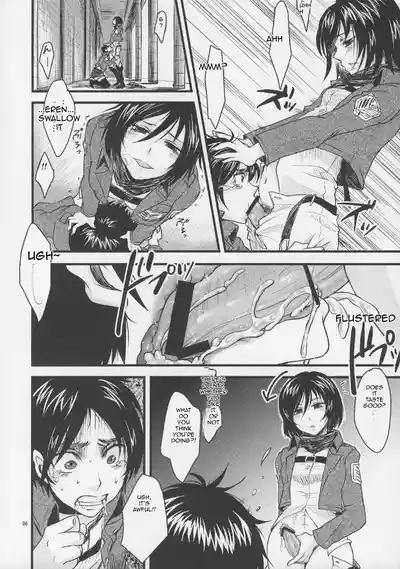 Shingeki no Banana 5