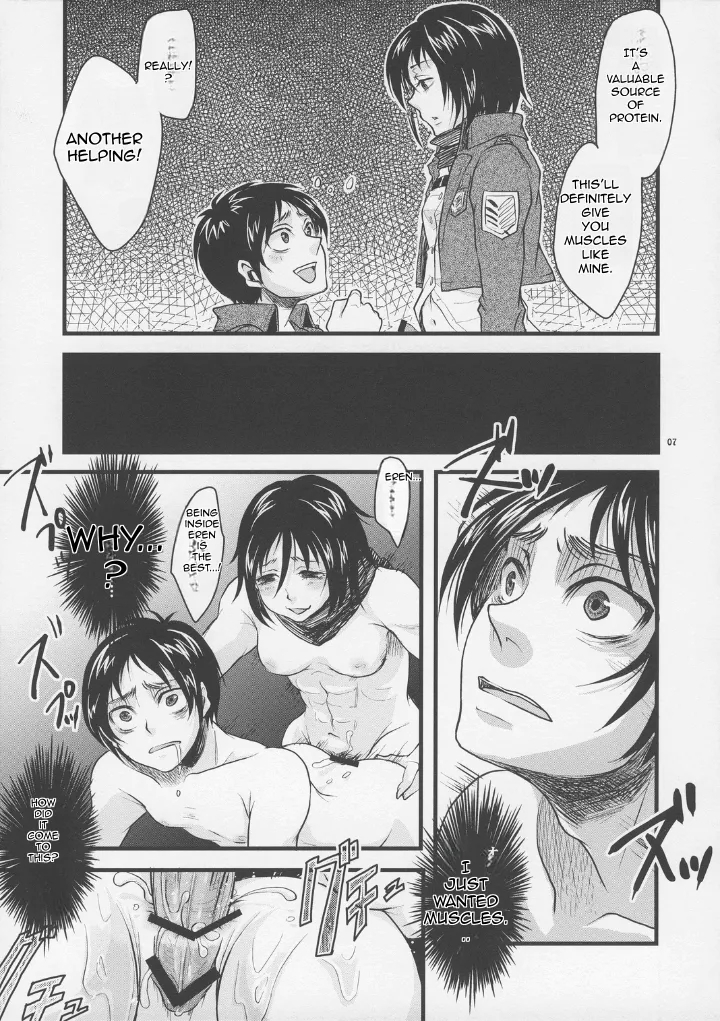 Shingeki no Banana - Page 6