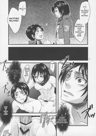 Shingeki no Banana 6
