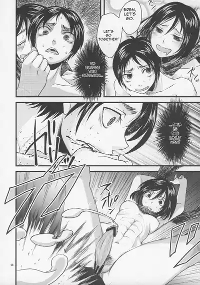 Shingeki no Banana 7
