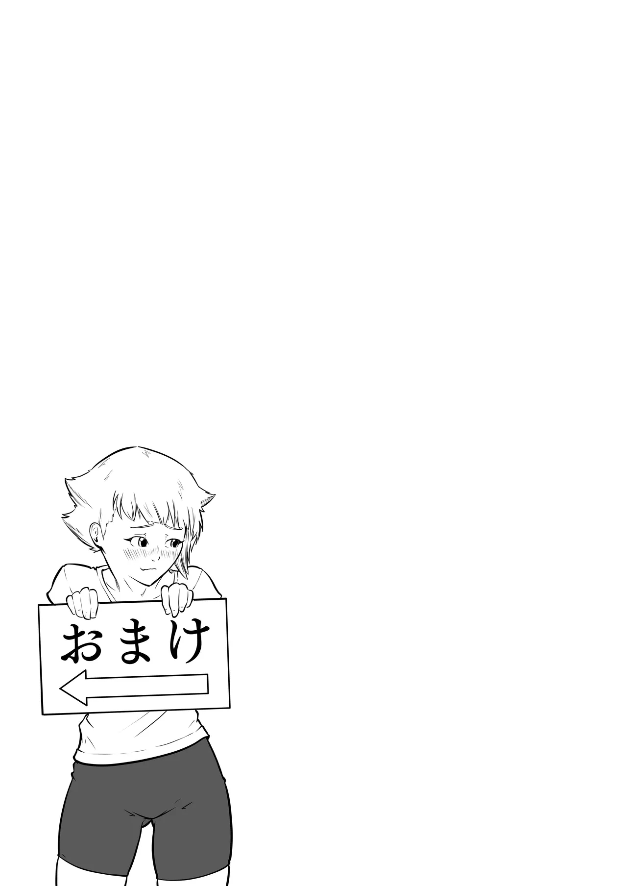 puro puroresu " H +":【 kioku sōshitsu 】 kinniku fechi no hi biki chan ga nanpa ni tsuiteiku - Page 33