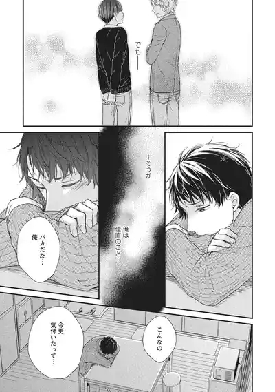 paburikku sekkusu kōhen 5