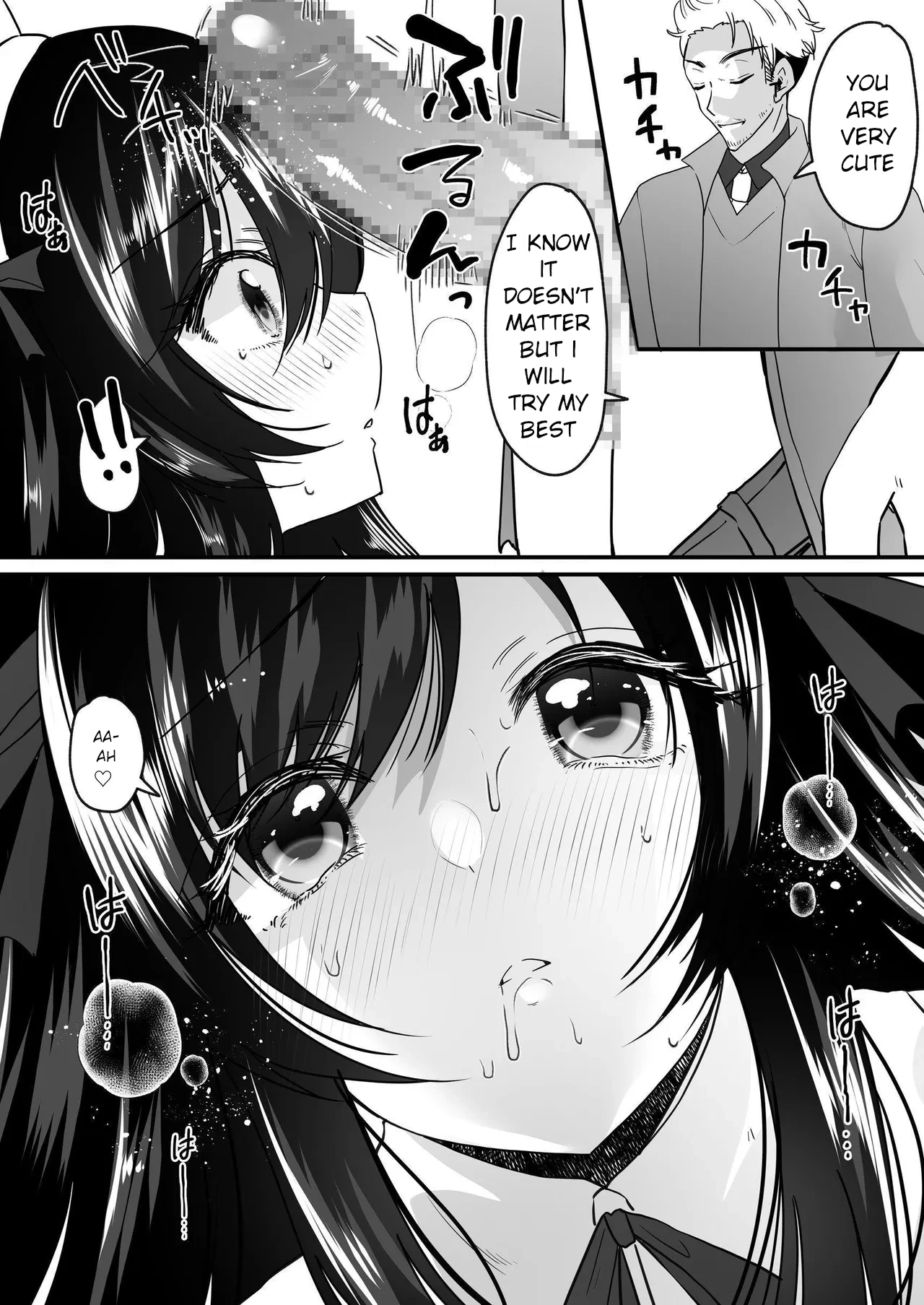 TS Gohoushi Maid - Page 12