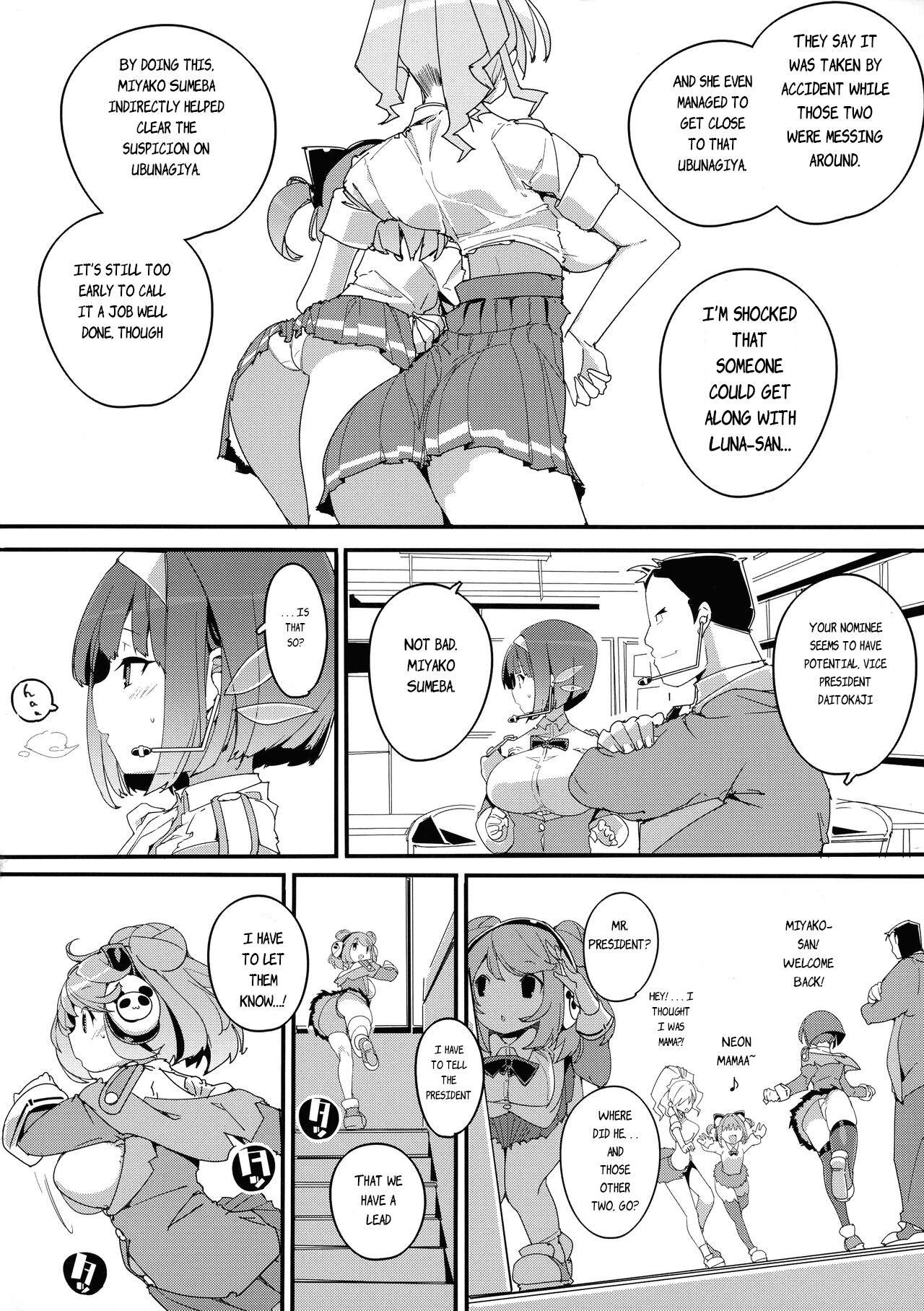 SUMEBA MIYAKO! Vol. 2 | If you live in Miyako! 2 21