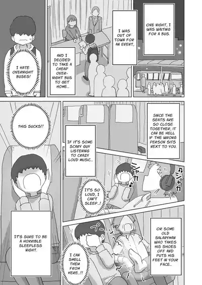 Yokou Bus Demo Kossori Nakadashi Sasete Kureru Classmate no Kuroi-san | My Classmate Kuroi Lets Me Secretly Creampie Her Even On An Overnight Bus 3