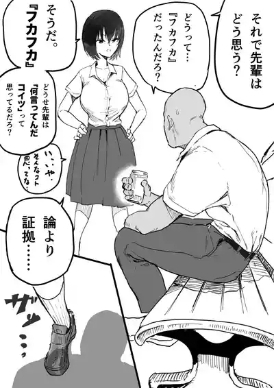 いいおっぱいの日 7