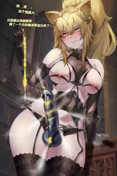 Patreon 久违休日-维娜 9