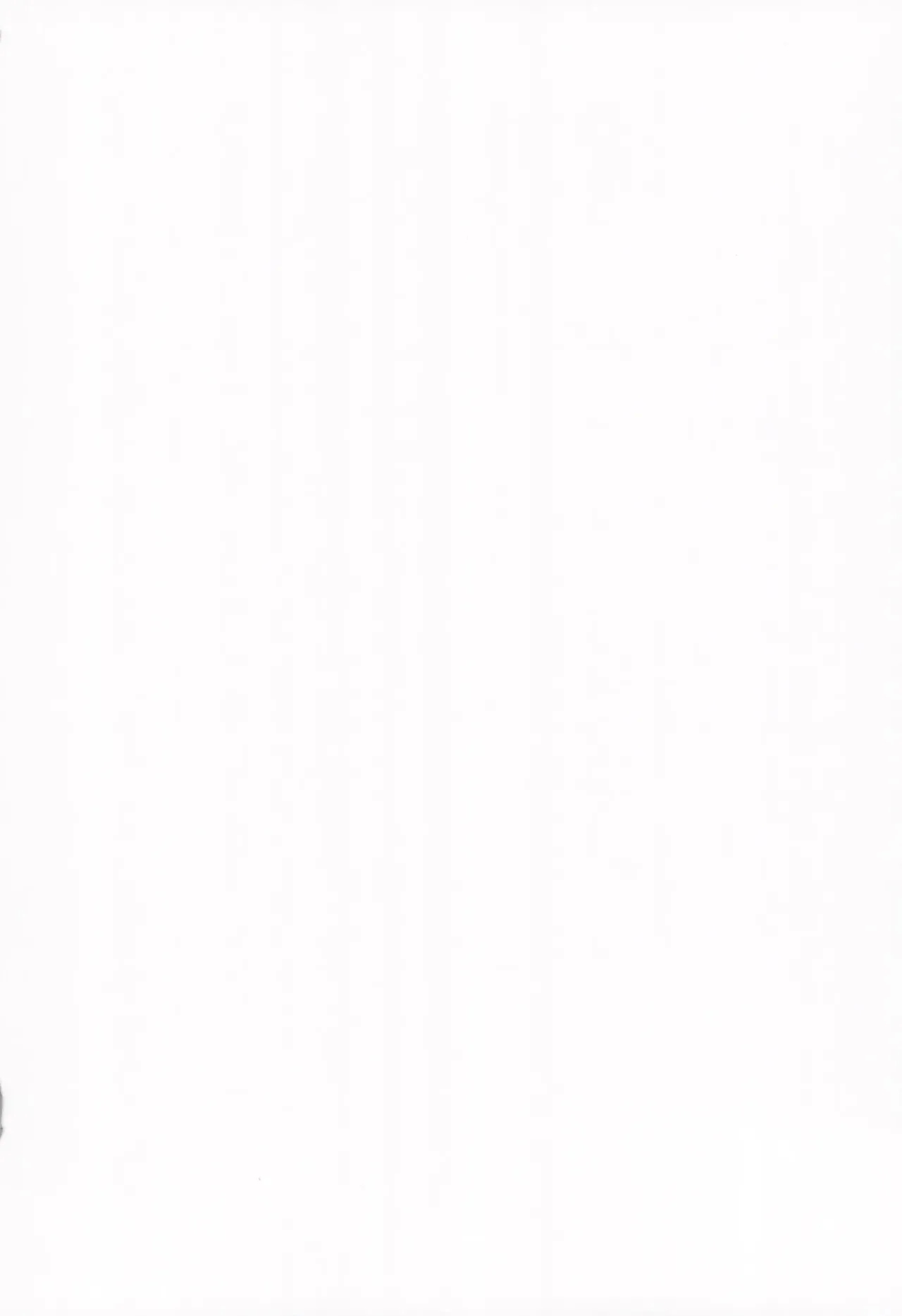 Seita-kun wa Manken no Omocha - Page 3