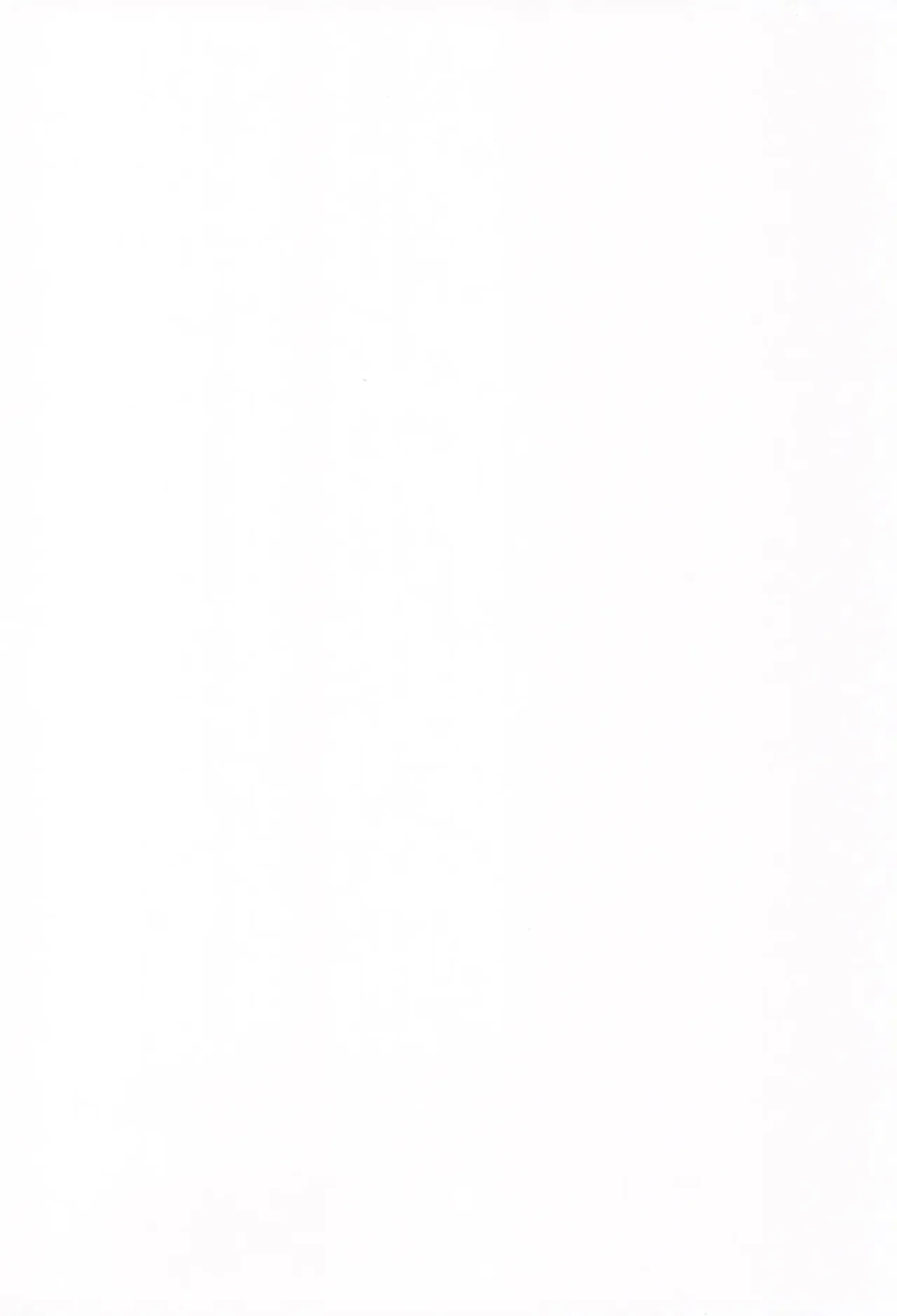 Seita-kun wa Manken no Omocha - Page 38