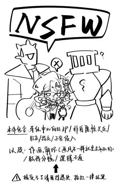 孩子不懂事瞎画的 1