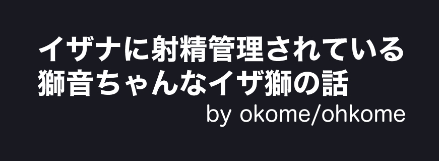 2022 Toshi Kokuryuu WEB Onrii Tenji Manga 1