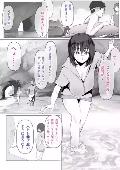 海のご褒美 1