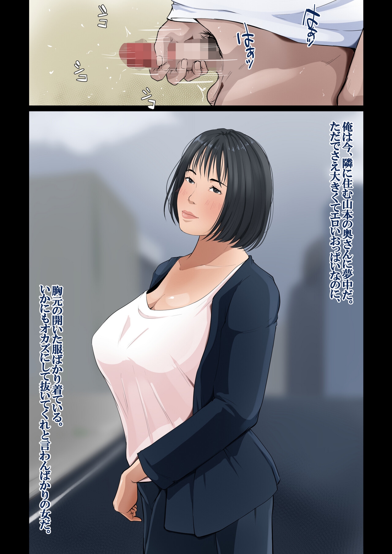 Blackcock Wagaya dewa, Muramura Shitara Okaasan ga Nuite Kureru- Original hentai Sex Party 5 Wagaya dewa, Muramura Shitara Okaasan ga Nuite Kureru 3