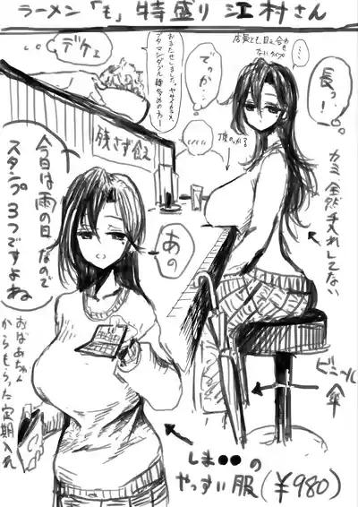 z江村さんまとめ 2