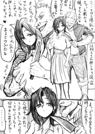 z江村さんまとめ 6