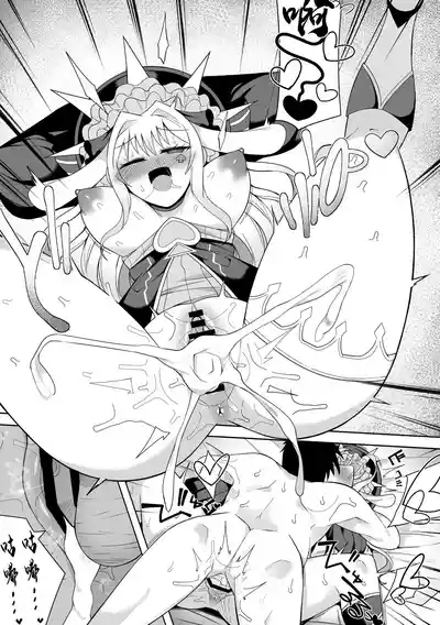 Maliss <P> March Hare 8