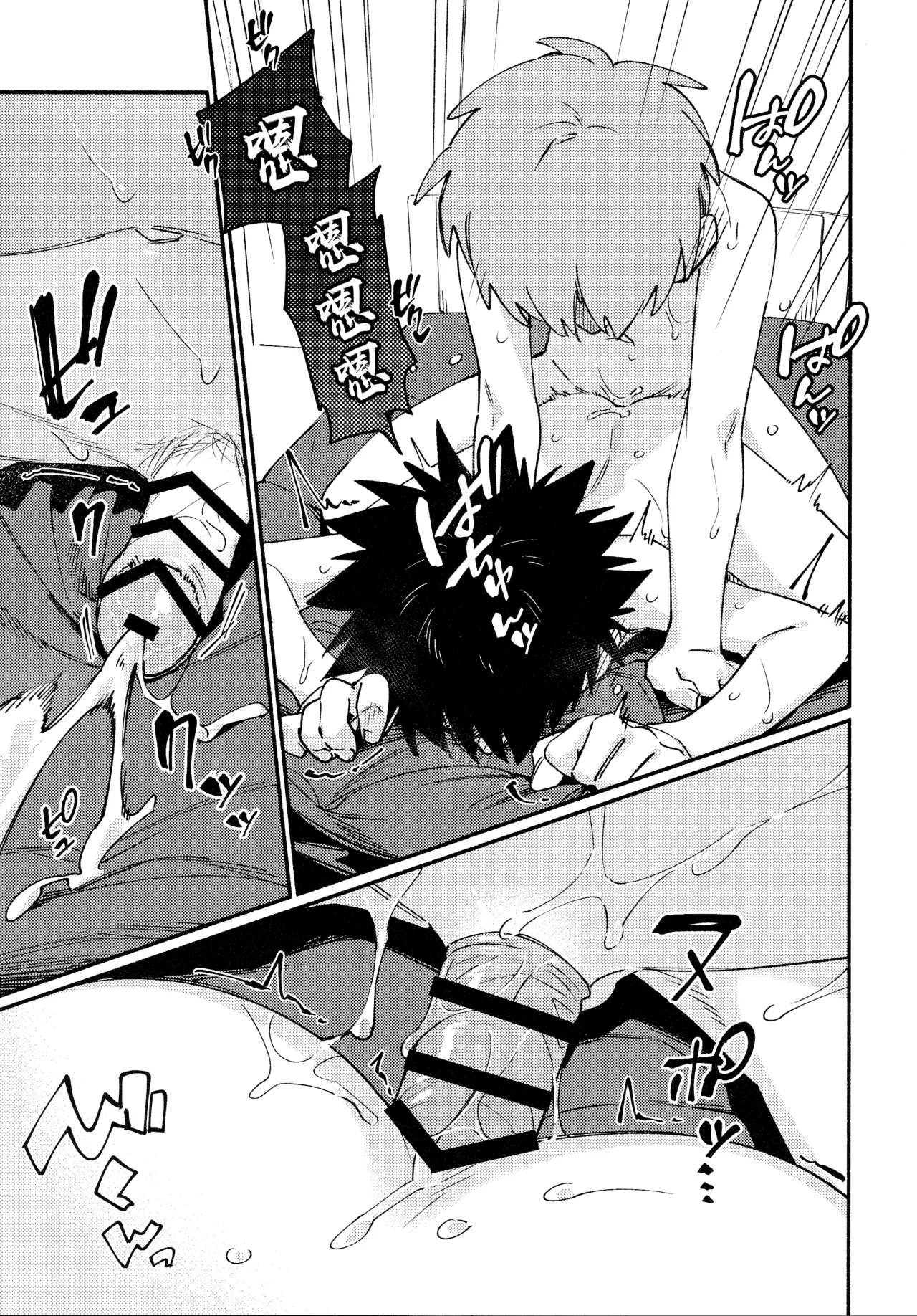 Ore ni xxx Oshiete Hoshii Ssu!丨想讓你教我做xxx的事！ - Page 42