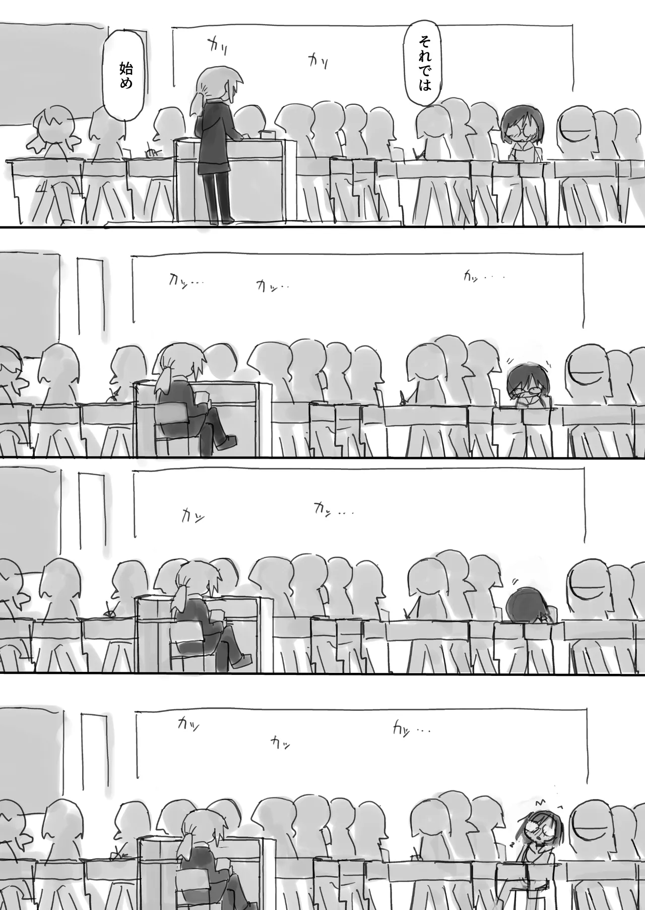 ふたなり国の短小優等生ちゃん - Page 38