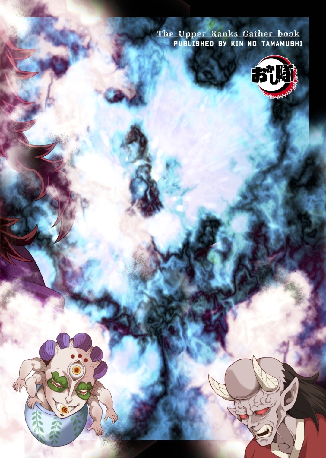 Jougenshuu Ketsu Hon - Page 31
