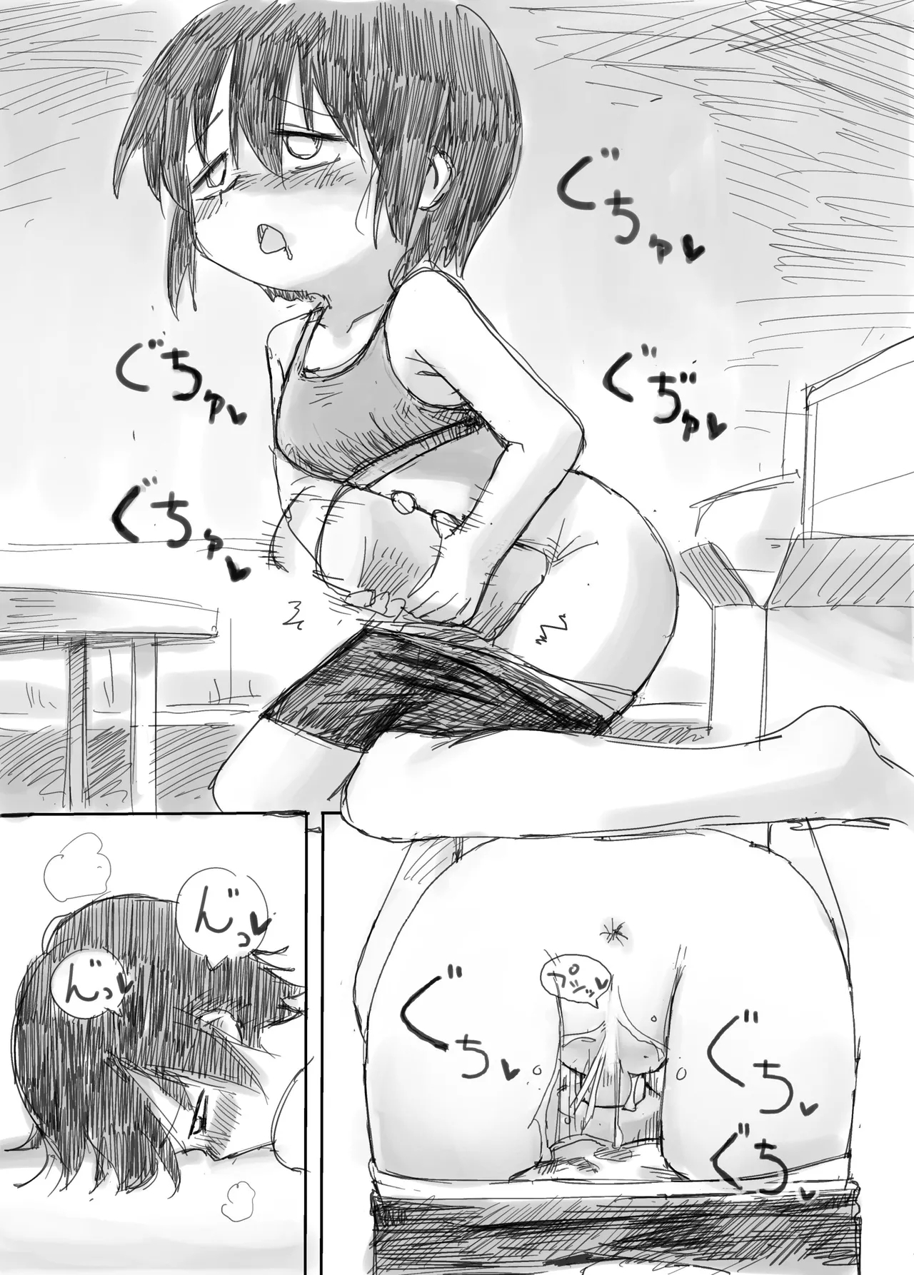 ふたなり敗北魔法少女 - Page 26