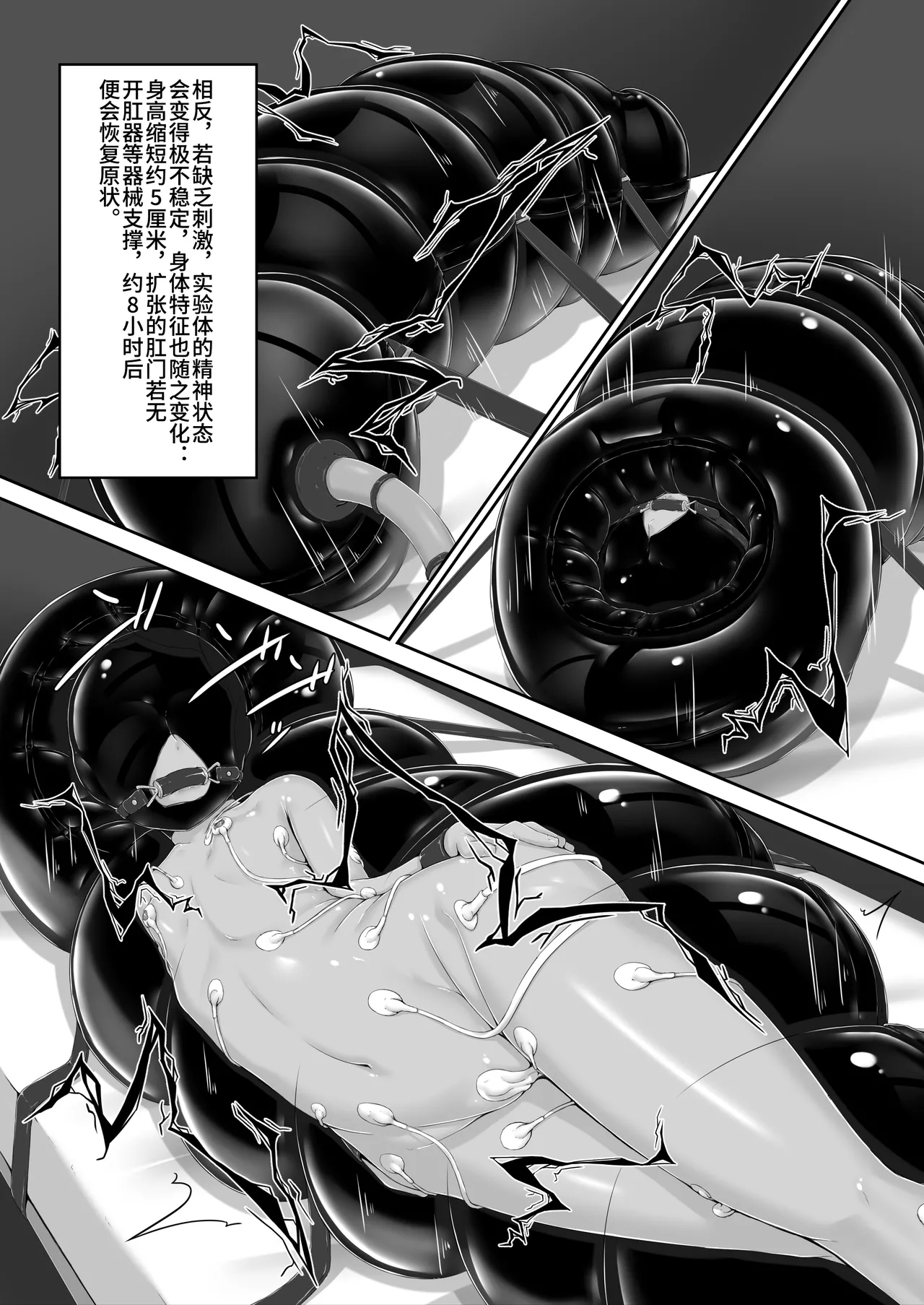 Beginning black 9 - Page 26