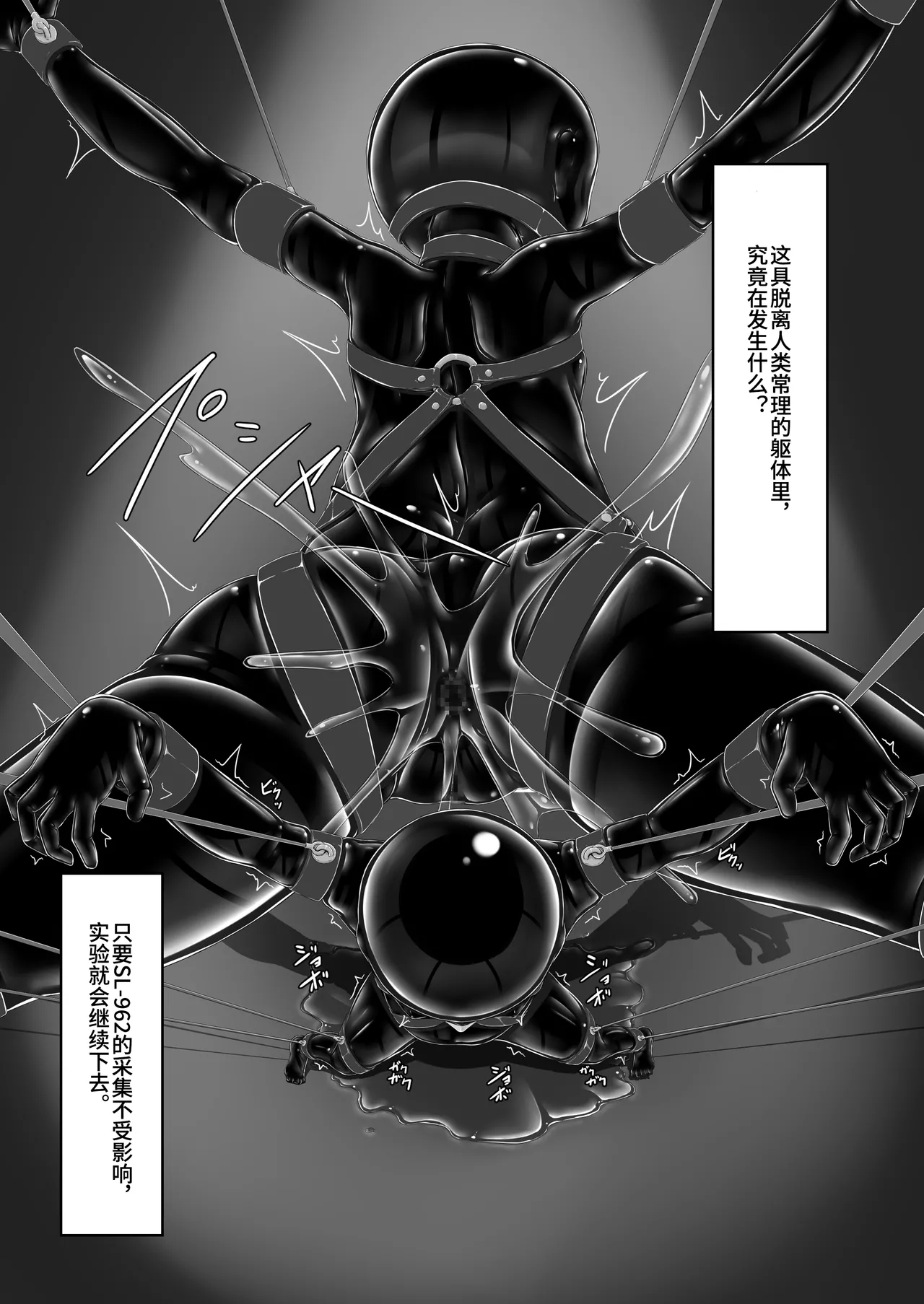 Beginning black 9 - Page 34