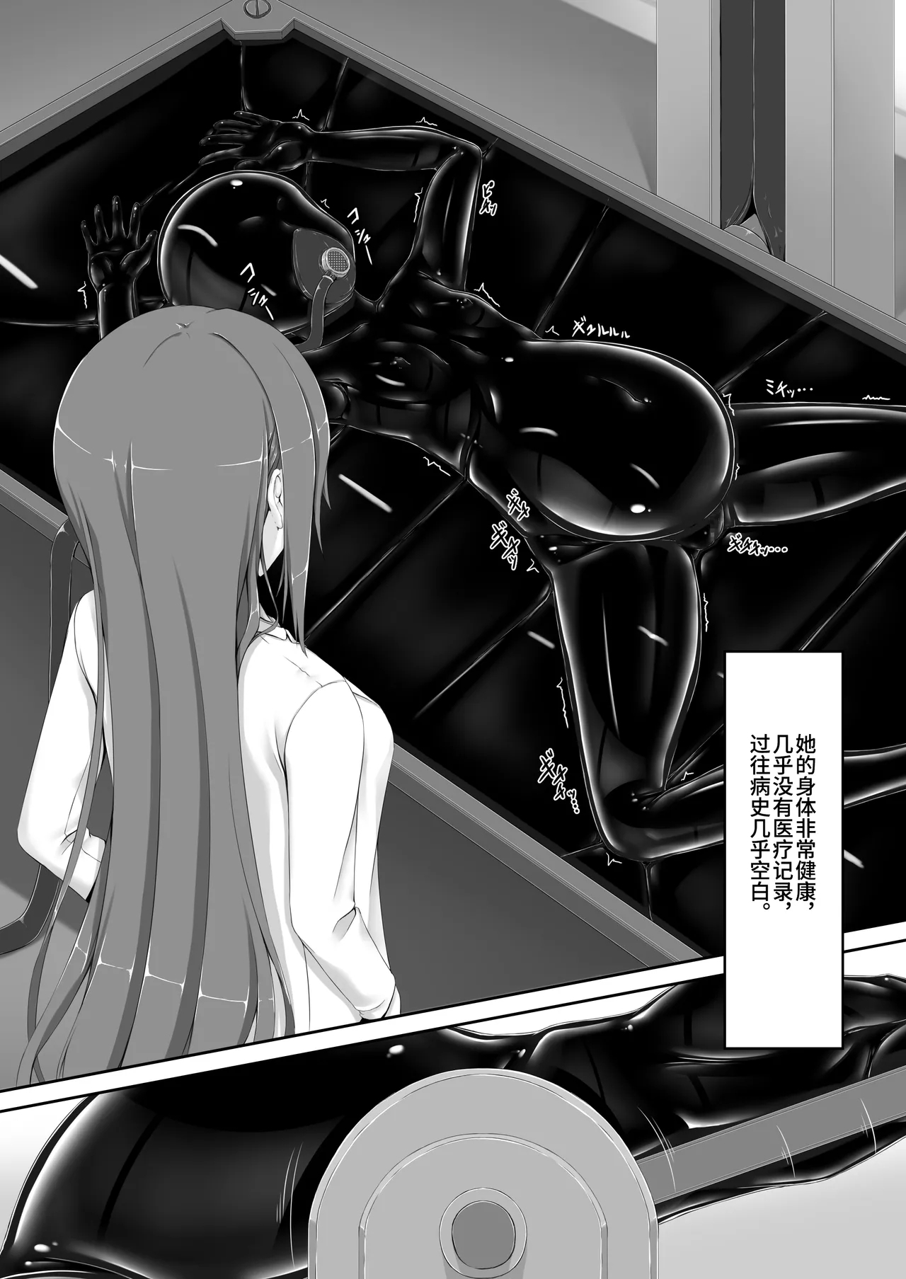 Beginning black 9 - Page 37