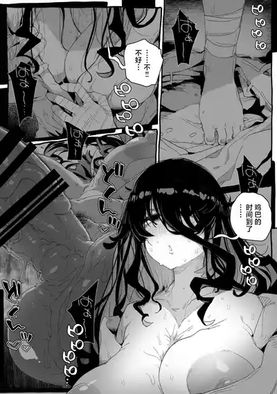 Chi, chinpo chinpo chinpo chinpo chinpo chinpo chinpo chinpo chinpo chinpo chinpo chinpo chinpo chinpo chinpo chinpo chinpo chinpo chinpo chinpo chinpo chinpo chinpo chinpo chinpo……? 4