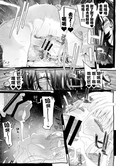 Chi, chinpo chinpo chinpo chinpo chinpo chinpo chinpo chinpo chinpo chinpo chinpo chinpo chinpo chinpo chinpo chinpo chinpo chinpo chinpo chinpo chinpo chinpo chinpo chinpo chinpo……? 8