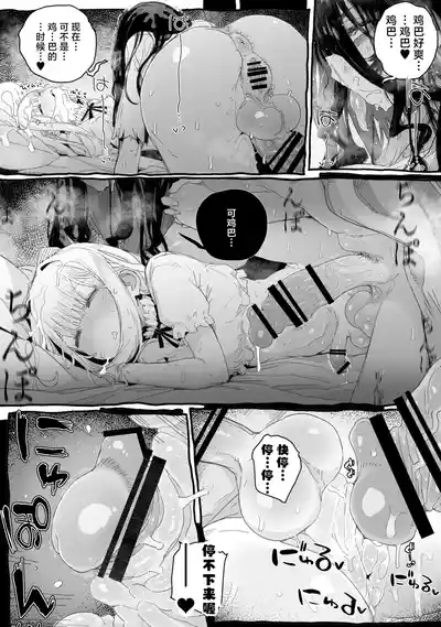 Chi, chinpo chinpo chinpo chinpo chinpo chinpo chinpo chinpo chinpo chinpo chinpo chinpo chinpo chinpo chinpo chinpo chinpo chinpo chinpo chinpo chinpo chinpo chinpo chinpo chinpo……? 9