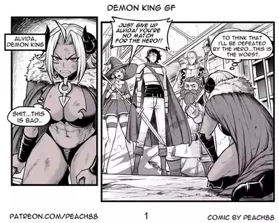 Demon King GF 2