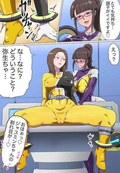 The Fall of Tokusou Sentai Yellow 3