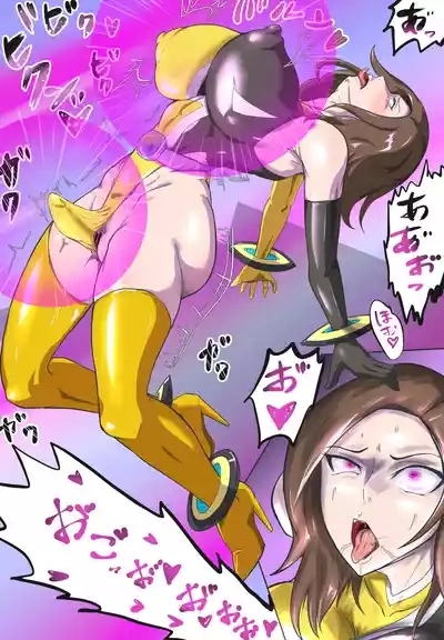 The Fall of Tokusou Sentai Yellow 6