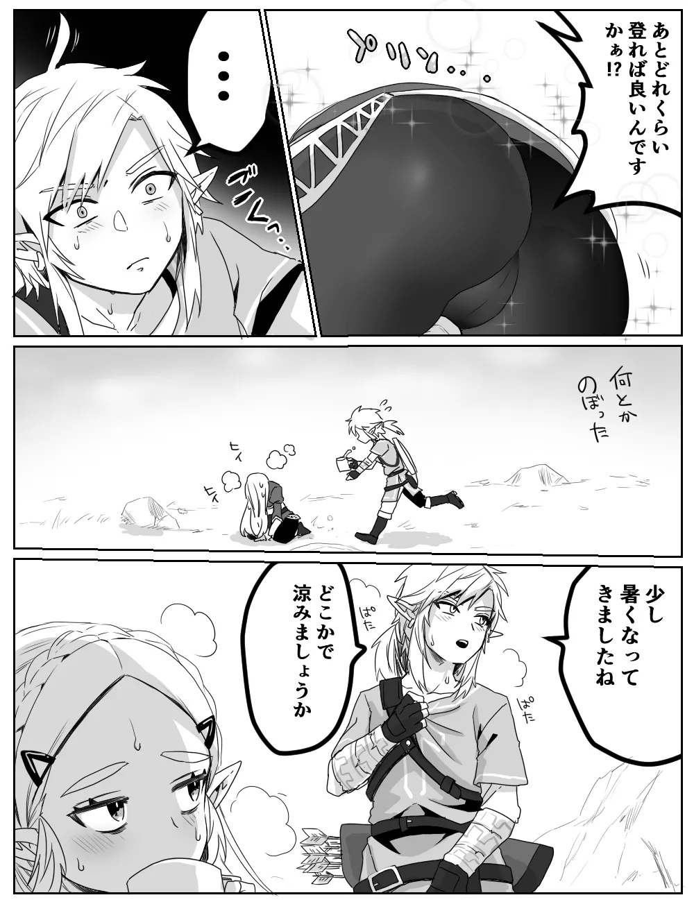 #564456 Hentaiaz.com - Hentaiaz.com - 3