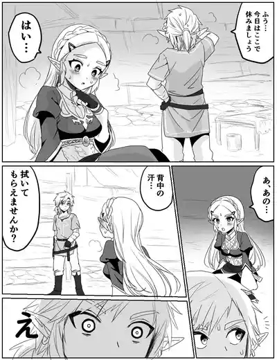 性欲を我慢できなかった話 5