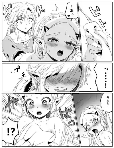 性欲を我慢できなかった話 7