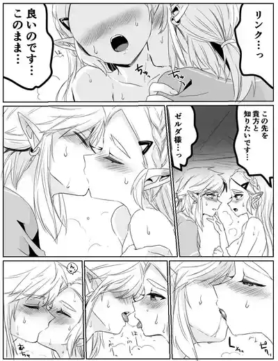 性欲を我慢できなかった話 9