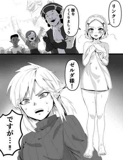 セックスしないと明けない年 1