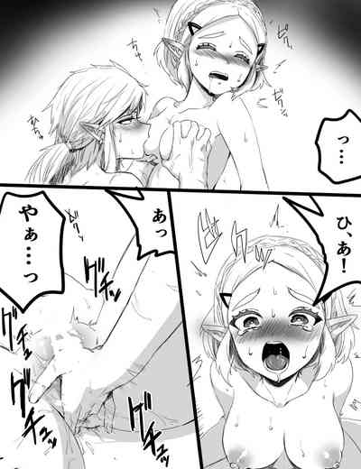 セックスしないと明けない年 6