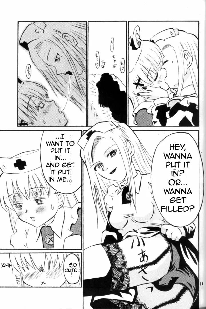 Nightingale-ko ni Yoroshiku ZERO - Page 11