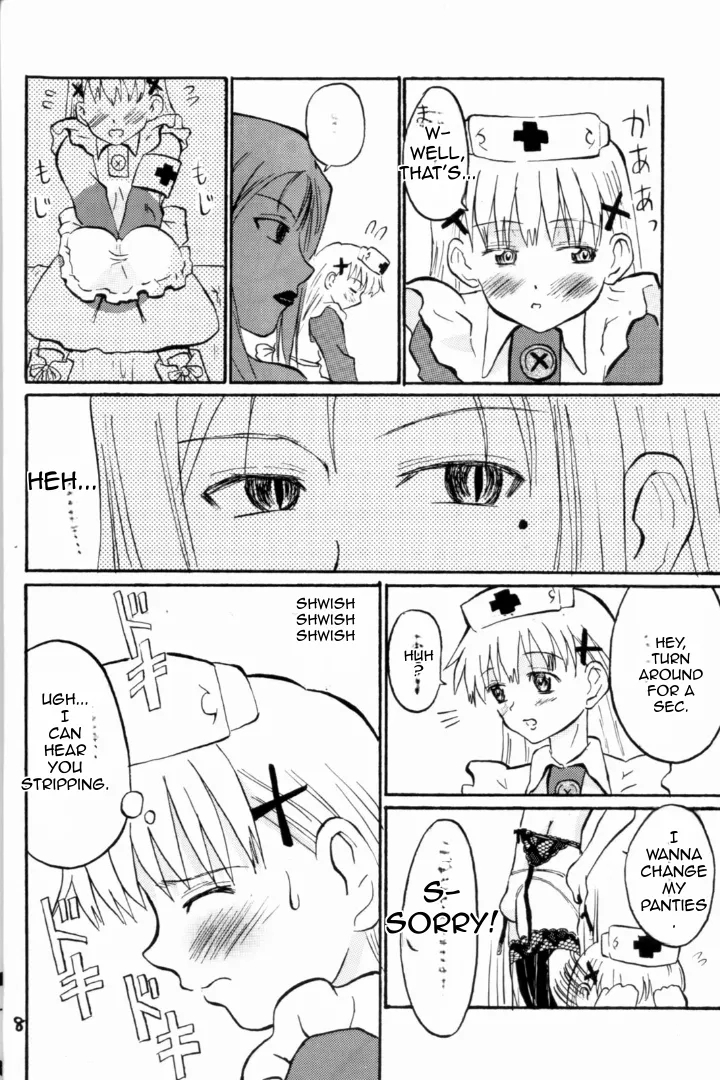 Nightingale-ko ni Yoroshiku ZERO - Page 8